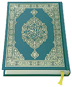 Holy Quran (Full Book)